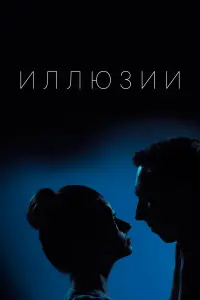 сериал