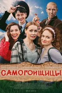 сериал