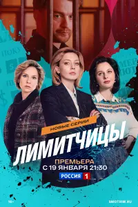 сериал