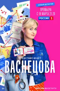 сериал