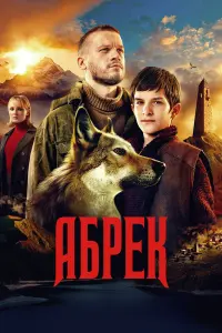 сериал