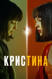 сериал