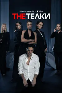 сериал