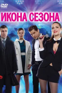 фильм