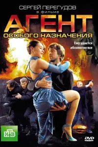 сериал