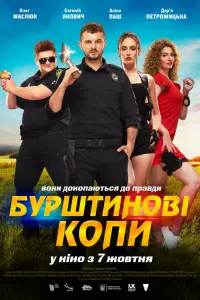 фильм