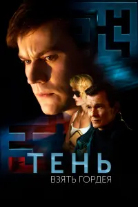 фильм