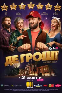 фильм