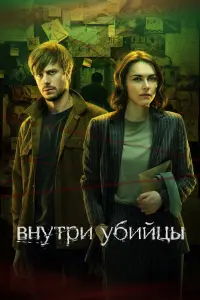 Анастасия