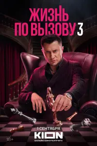сериал