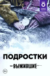 сериал