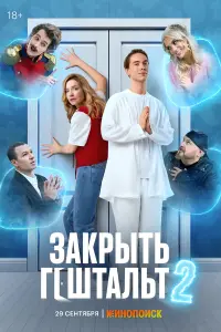 сериал