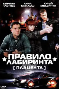 сериал