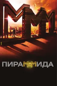 фильм