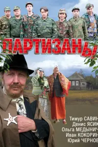 сериал