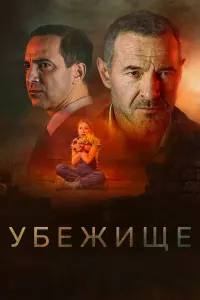 фильм
