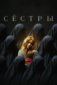 фильм