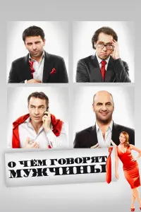 фильм
