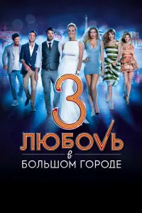 фильм