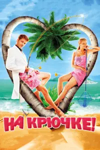 фильм