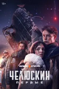 Глеб Калюжный,