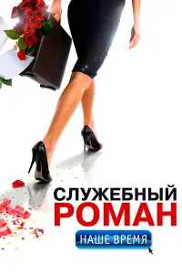 фильм