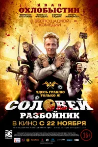 фильм