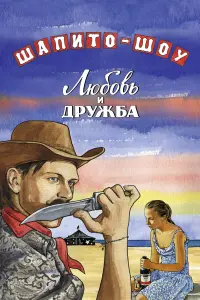 фильм