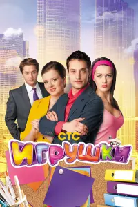 сериал