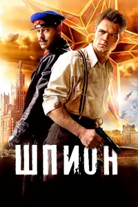 фильм