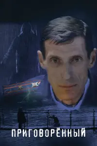 фильм