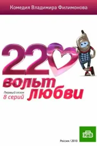 сериал