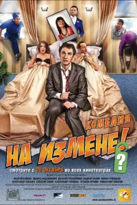фильм