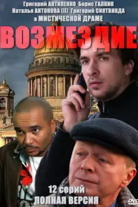 сериал