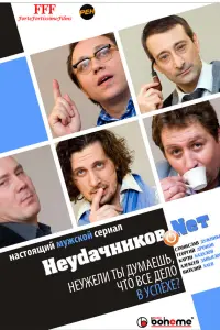 сериал