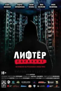 фильм