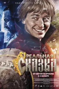 фильм