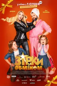 фильм