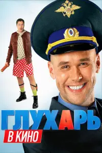фильм