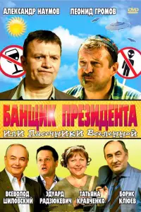 фильм