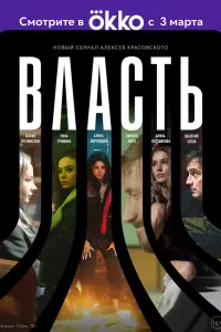 сериал