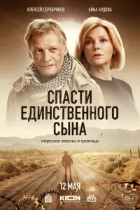 сериал