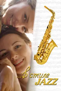 фильм