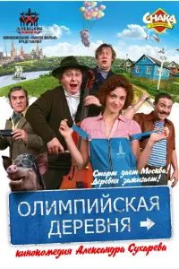 фильм