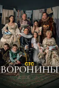 сериал