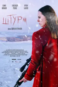 фильм