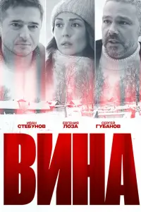 сериал