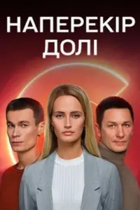 сериал