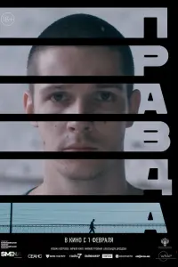 фильм