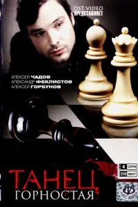 сериал